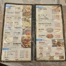 도희네맛집 | 청사포 조개구이 필수 코스 청사포 맛집 도희네 바다뷰 조개구이