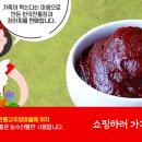 우리네식품 이미지