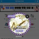 스타팬뮤직 이미지