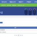 신도정보기기 이미지