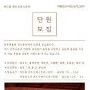 바람의 소리, 플루트 이미지