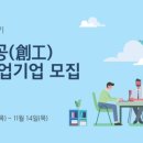 온오프스페이스 이미지