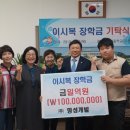 무릉중학교 이미지