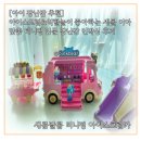 [아이 장난감 추천] 새콤달콤 티니핑 아이스크림카 언박싱 후기