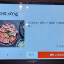 한마음다방 이미지