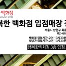 행복한로가디스