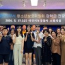 대전서부경찰서 이미지