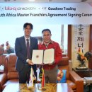 한국양계(주) 이미지