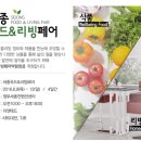 세종푸드 네이버블로그