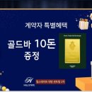 대명경로당 이미지