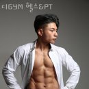 고색동헬스장 수원헬스 PT 피티 디GYM 헬스&amp;PT 가격 주차 영업시간