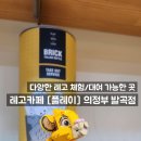 플레이발곡점 네이버블로그