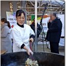 강원나물