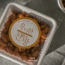 우아찬