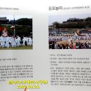 수산제역사공원 이미지