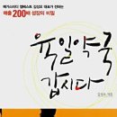 육일광고 이미지