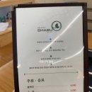 샤브마니아 이천갈산점
