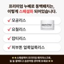 동백수퍼