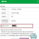개소비 | [1박2일/지리산] 세석대피소 예약방법, 이용시설, 관리소, 매점, 취사장 이용후기