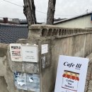 방천 노래연습장 이미지