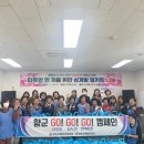 청도삼계탕 - 수성구 달구벌대로650길 54 | 청도삼계탕