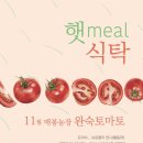 매봉농장 이미지