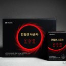 사군자의약품 이미지