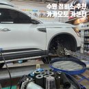 카카오토 카센터 네이버블로그