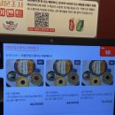 메가엠지씨커피 중랑묵동점 | 서울 중랑구 묵동 먹골역 맛집 ' 다함닭갈비 먹골직영점 ' 추천 후기