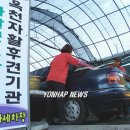 희망세차장 이미지