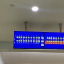 훼미리볼링센타 네이버블로그