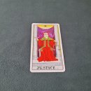 진실과 공정함 이미지