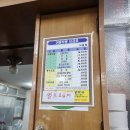 동양이용원 네이버블로그