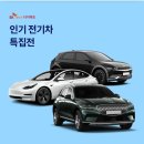 오렌터카 이미지