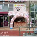 명인떡방