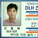 가좌세탁소 이미지