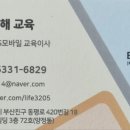 양정2동주민센터 이미지