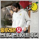 2025 블랙프라이데이 룰루레몬 스테디 스테이트 풀오버 후디 후기, 따뜻하고 편안한 남성 후드 추천