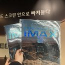 에브리싱 에브리원 올앳 원스 후기(2025.2.27)