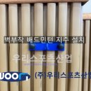 남양주송라초등학교 이미지