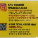 알찬낙곱새 본점 이미지