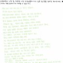 [ 우수 수강후기 ] 2시 입문반 – 이새론 이미지