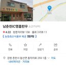 종자리로1 이미지