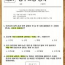 꽃봉재가든 이미지