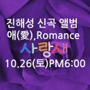 사랑새 Daum카페