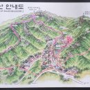 선유천국기대 정상 이미지