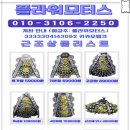 통영서울병원장례식장 이미지