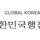 햇빛행정사 이미지