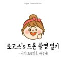 로고스커뮤니케이션 이미지