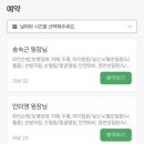 홍앤전신경과신경외과의원 | [병원투어] 두통때문에 방문한 노형 ‘연세위드신경과’ 송숙근 원장님 진료후기